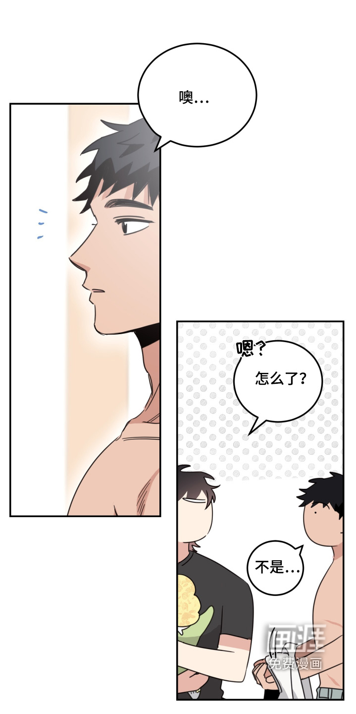 第80话2