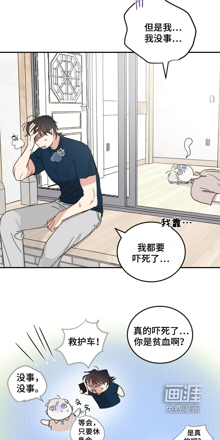 第103话10
