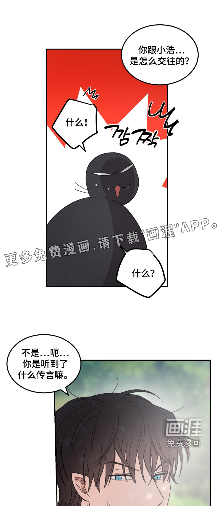 第103话0