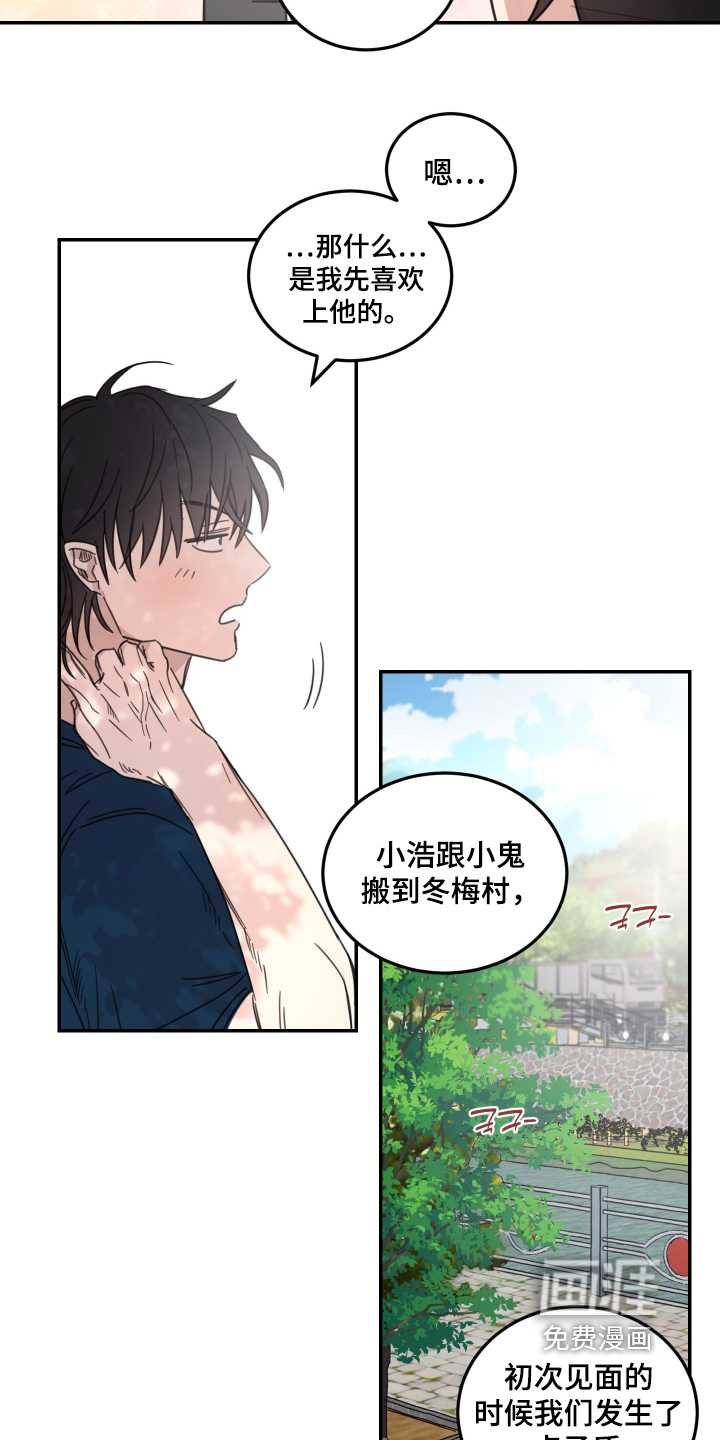 第103话2