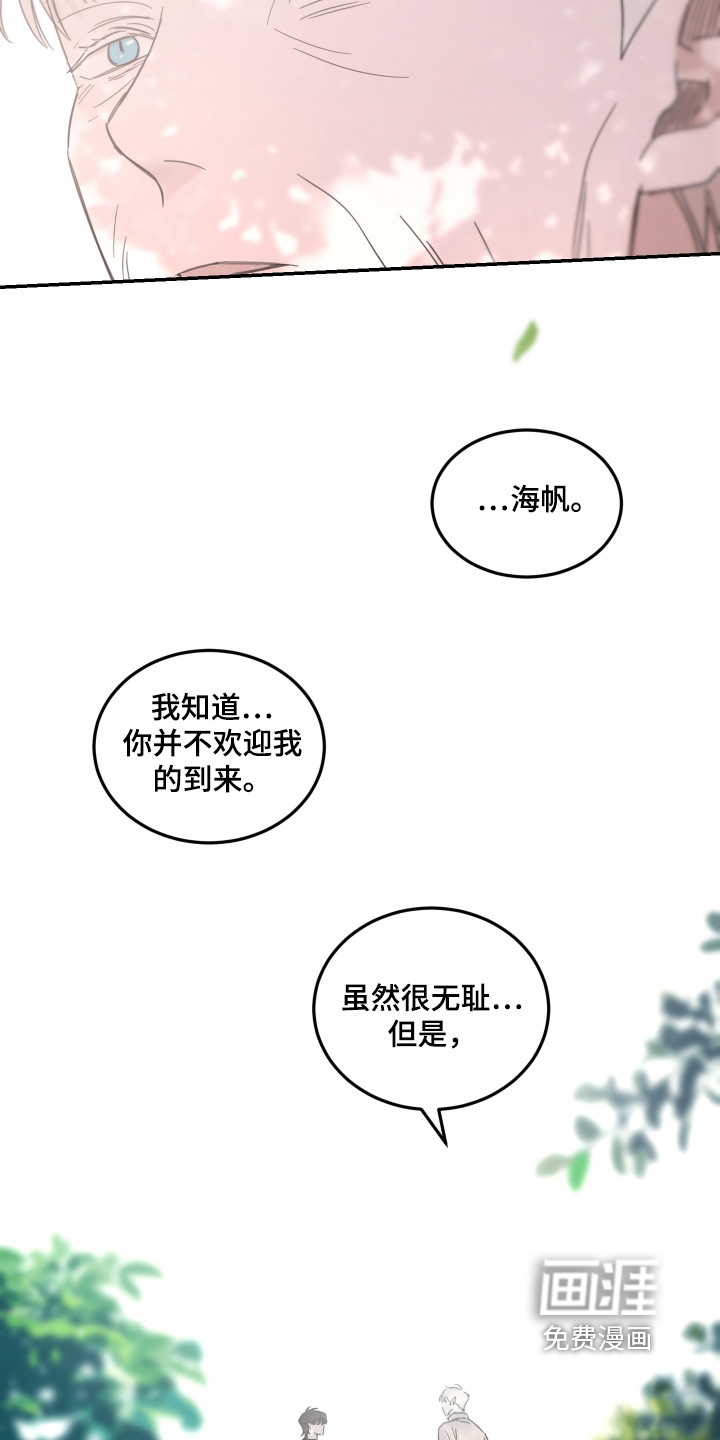 第103话6