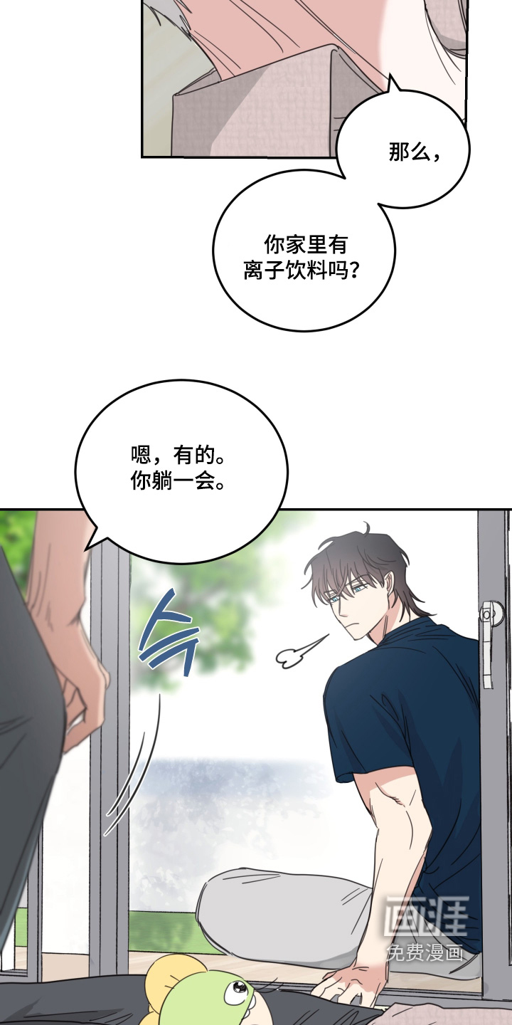第103话16