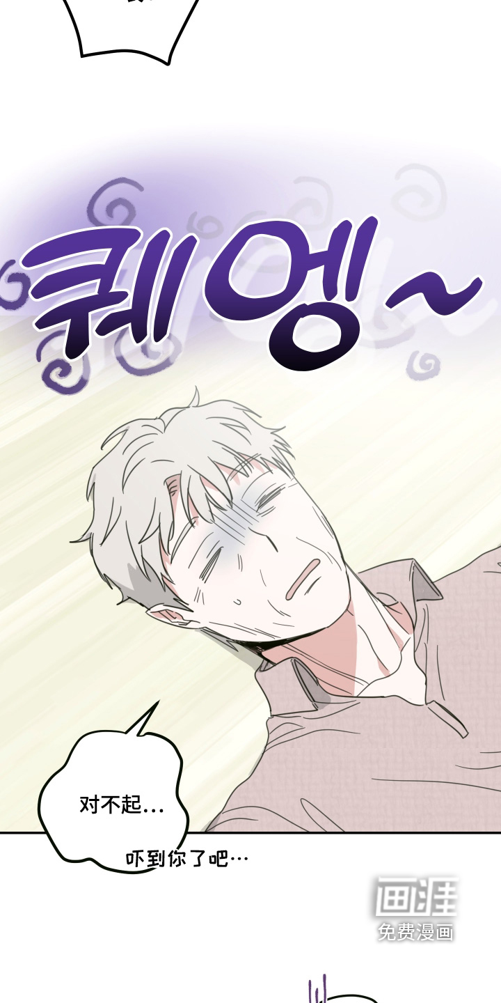 第103话9