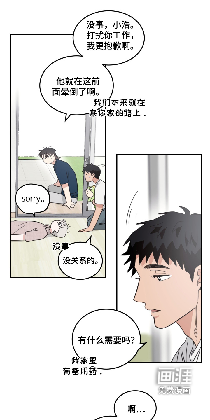 第103话12