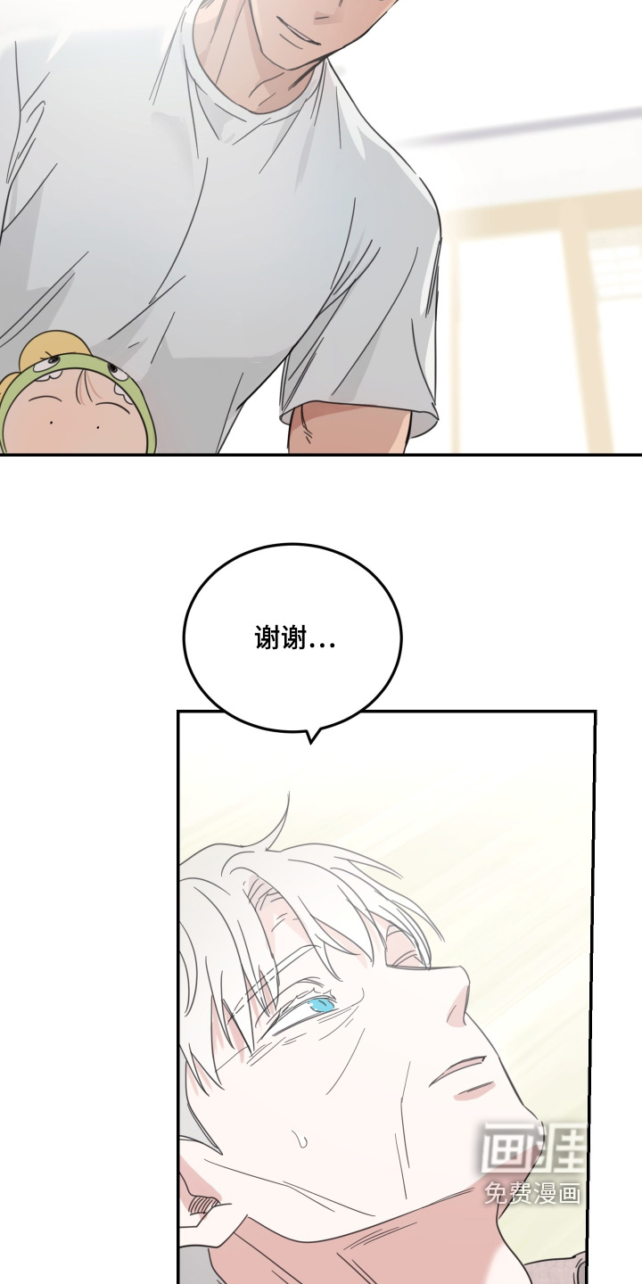 第103话15
