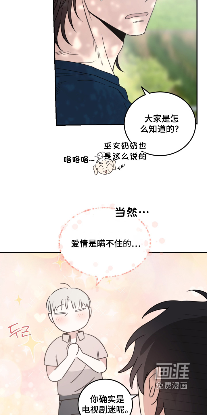 第103话1