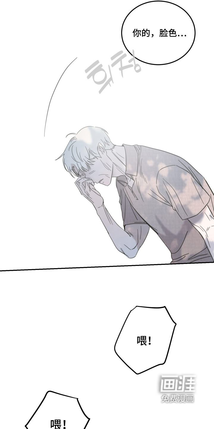 第103话8
