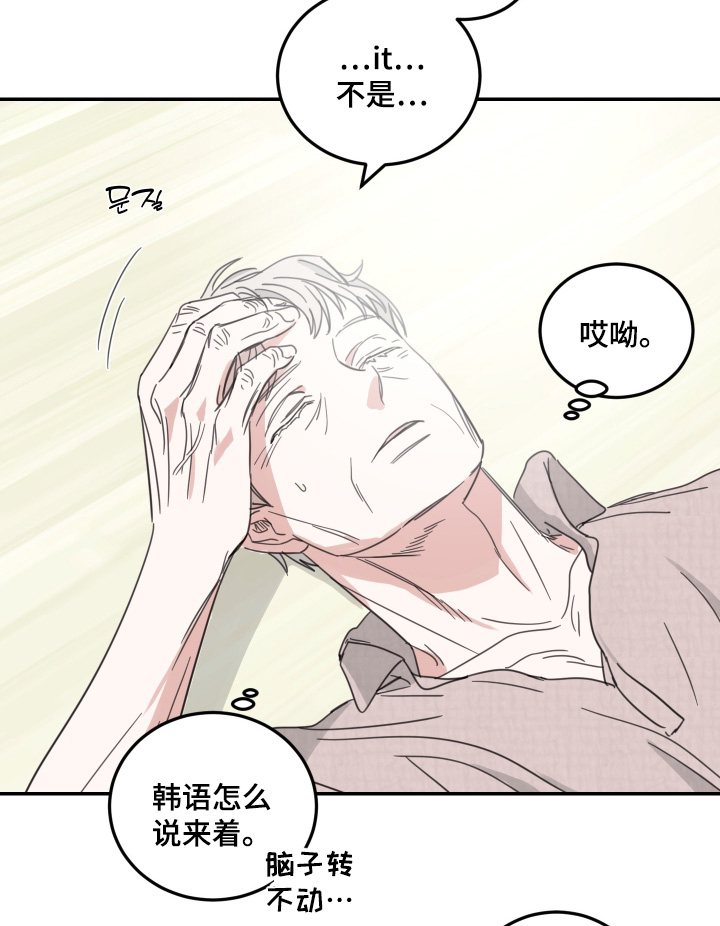 第103话13