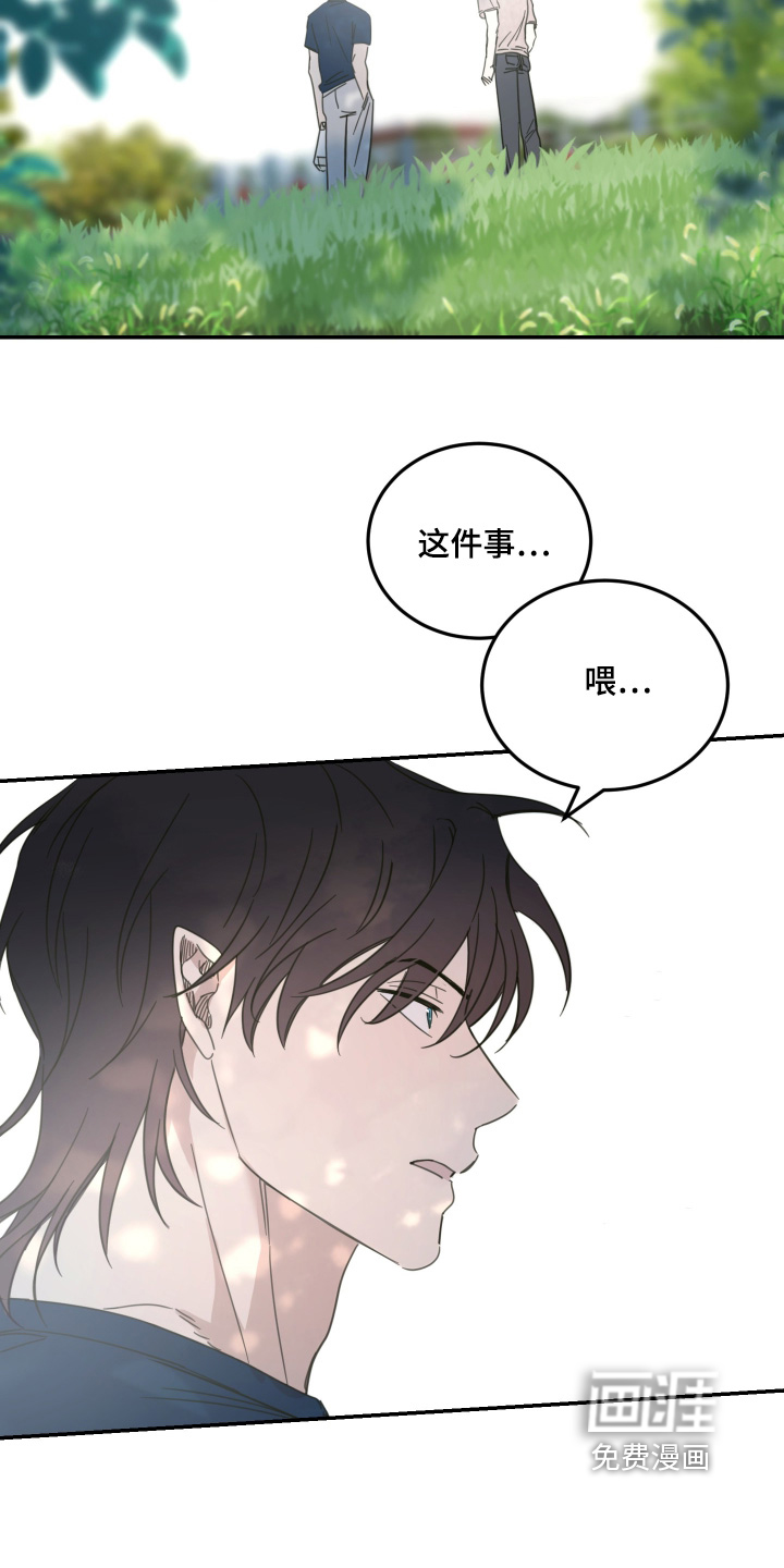 第103话7