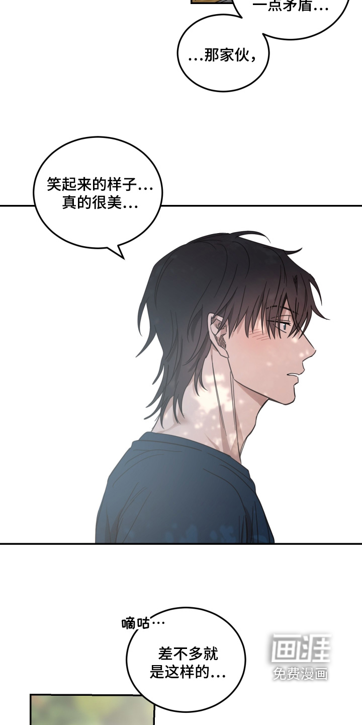 第103话3
