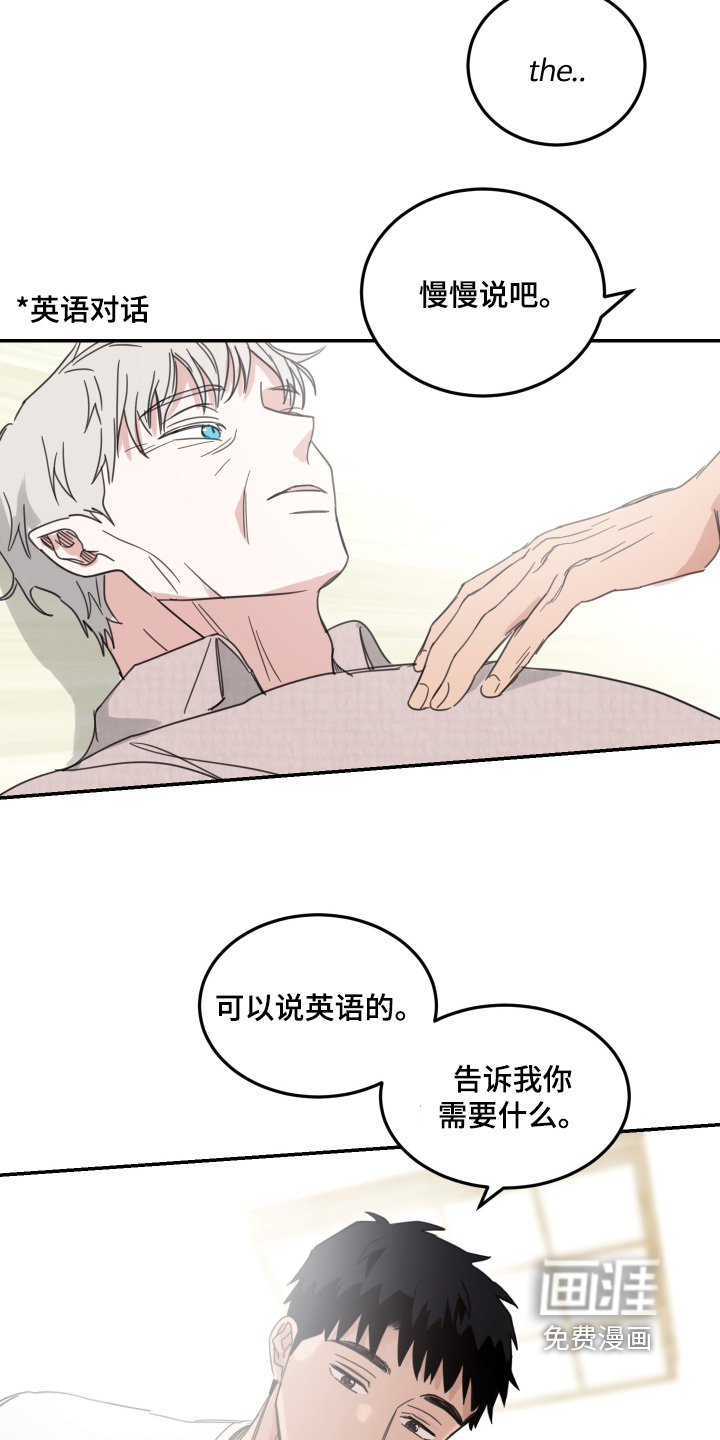第103话14