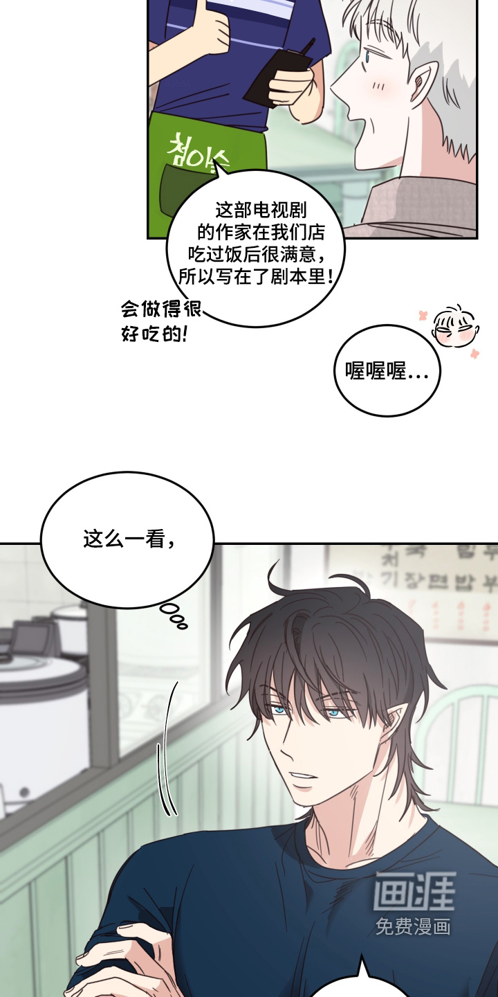 第102话4