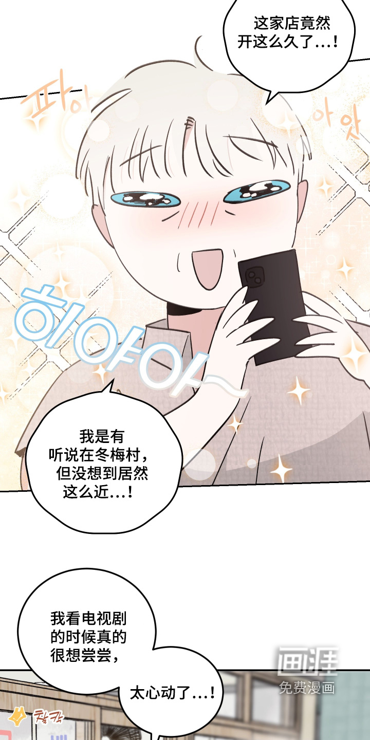第102话1