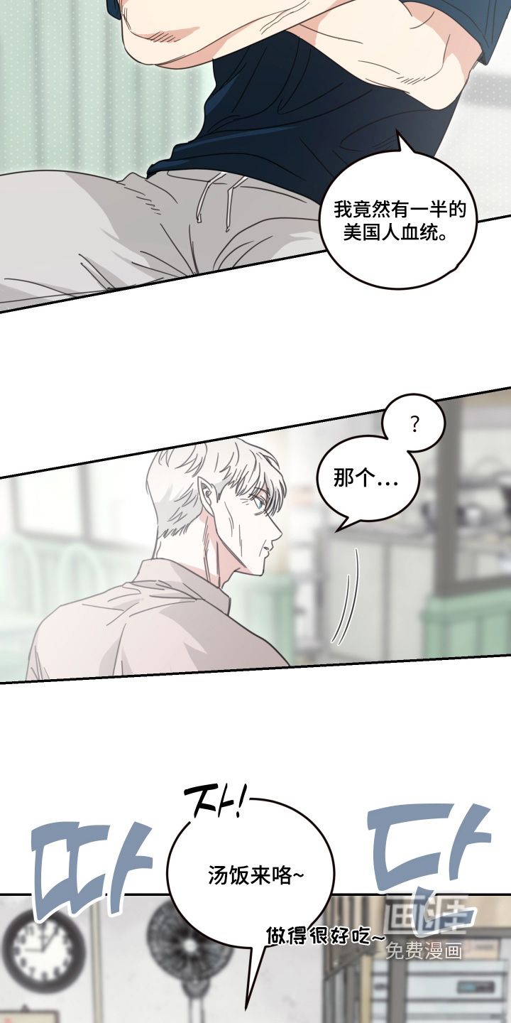 第102话9
