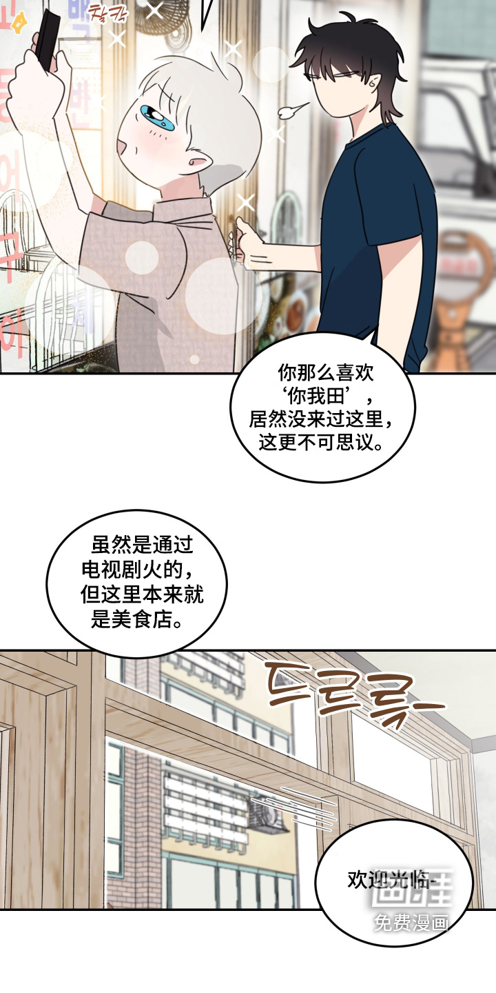 第102话2
