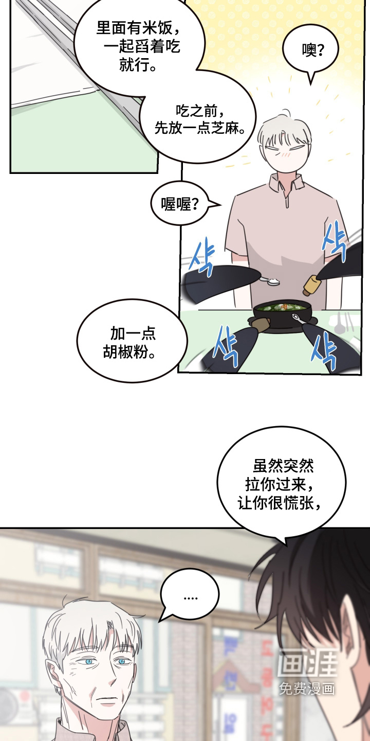 第102话11