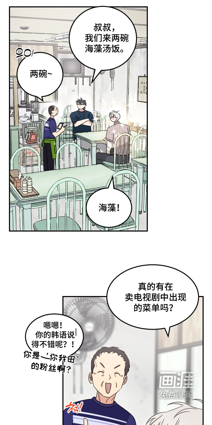第102话3