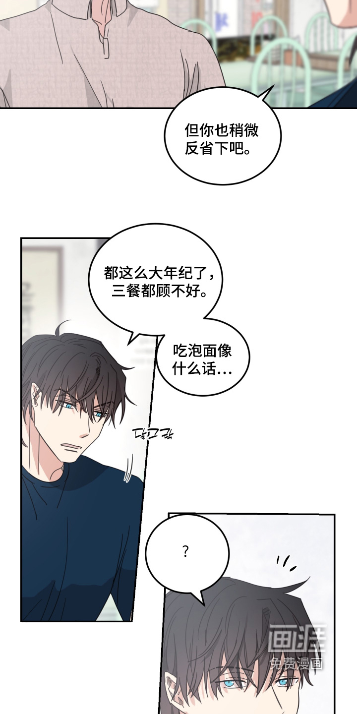 第102话12