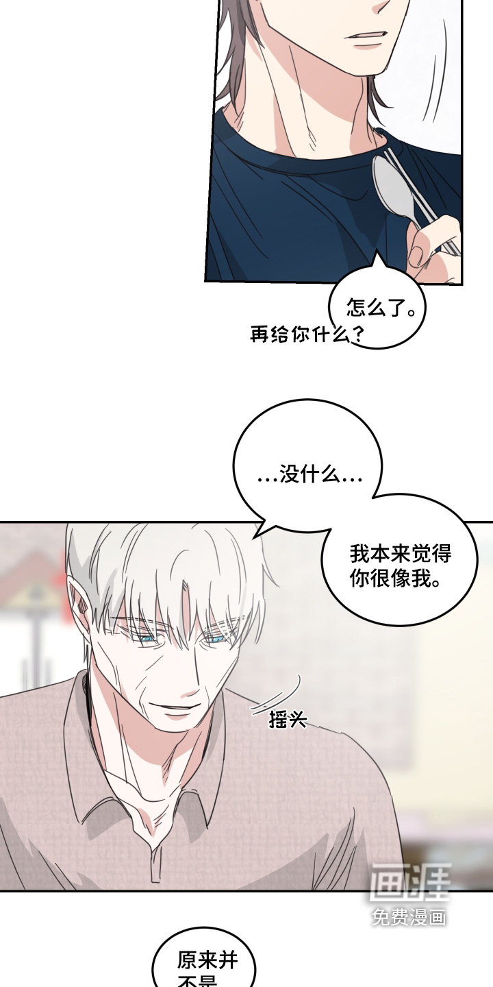 第102话13