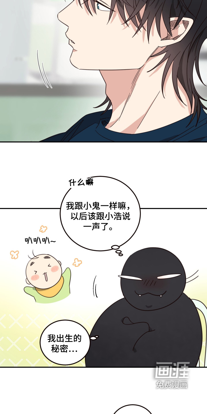 第102话6