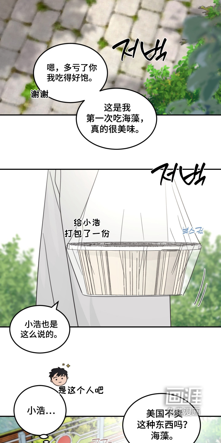 第102话17