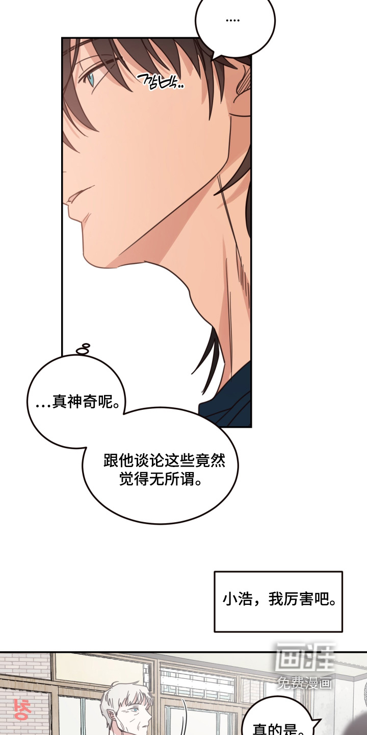第102话7