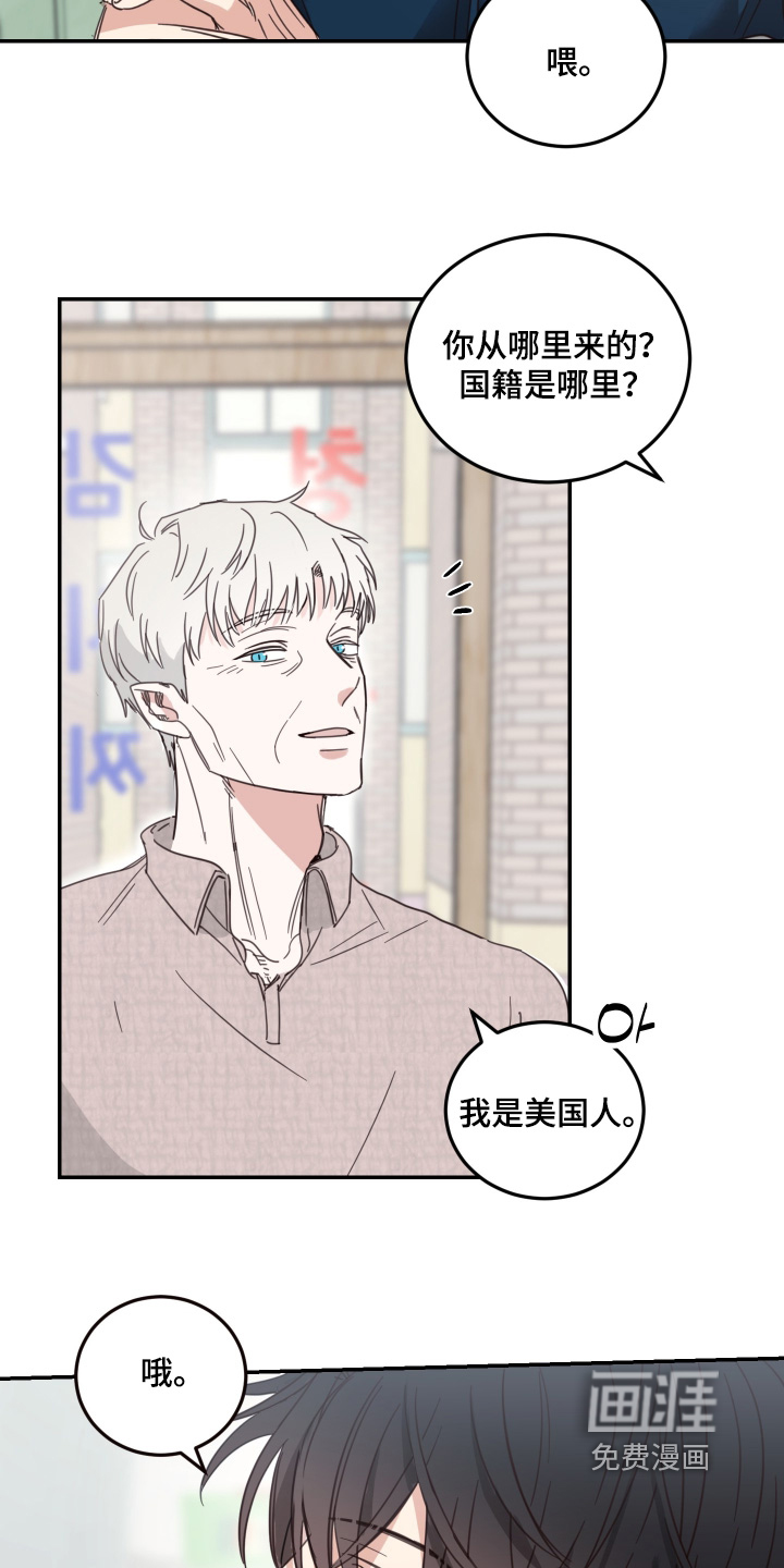 第102话5