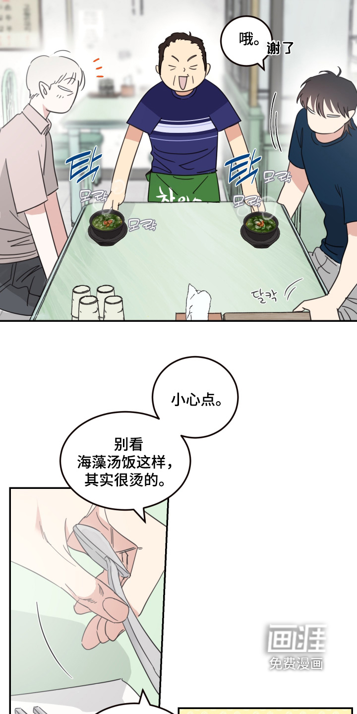 第102话10