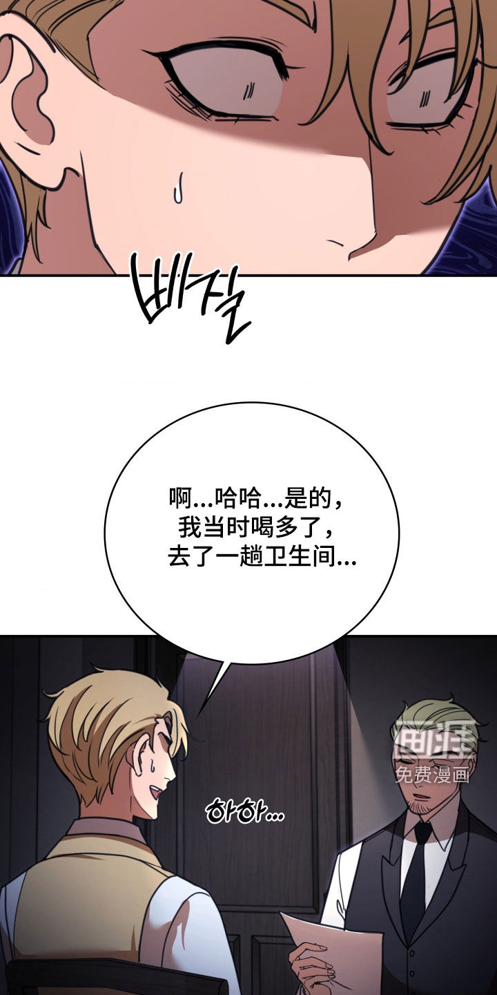 第37话 第15页