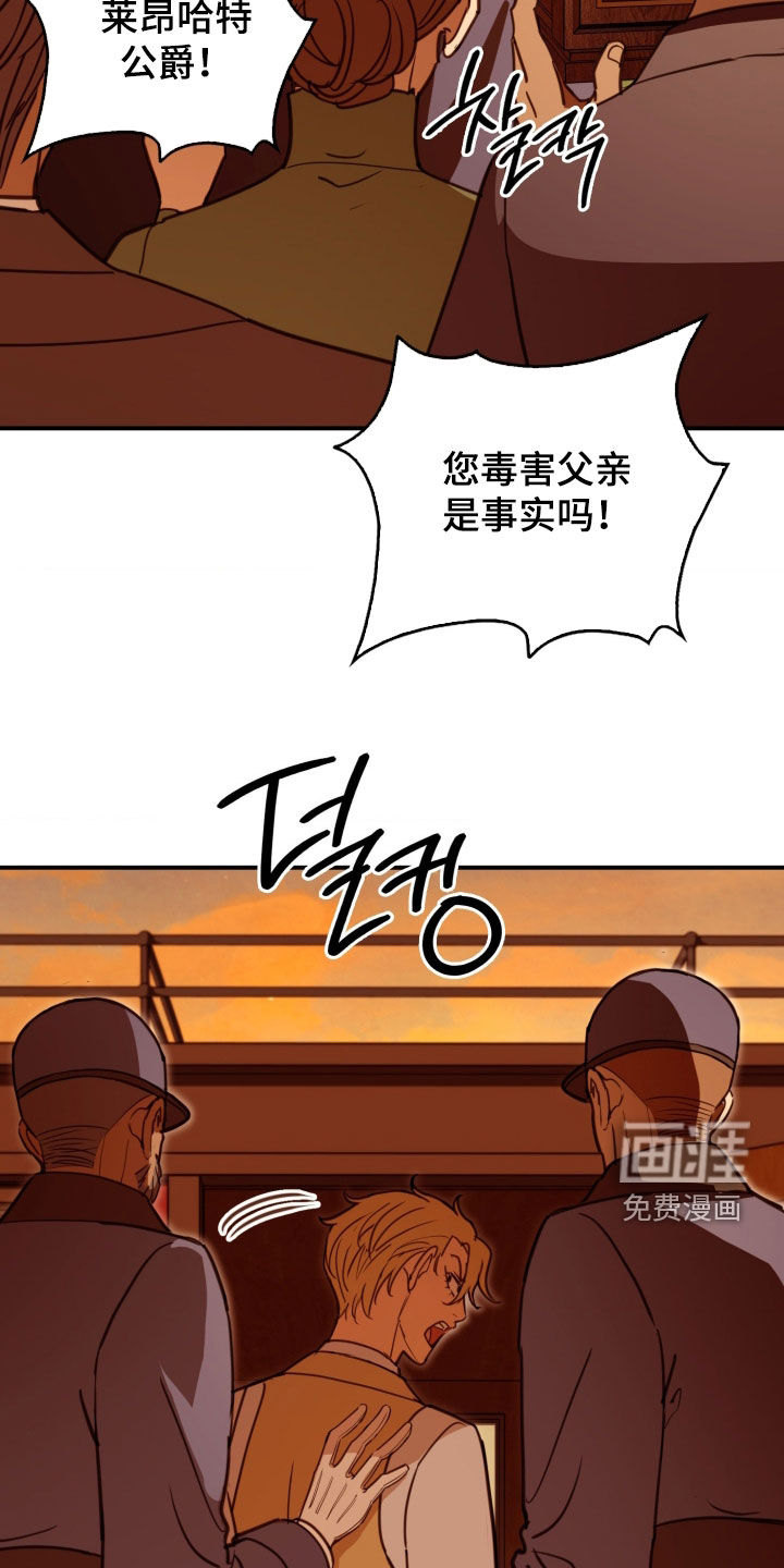 第37话 第3页