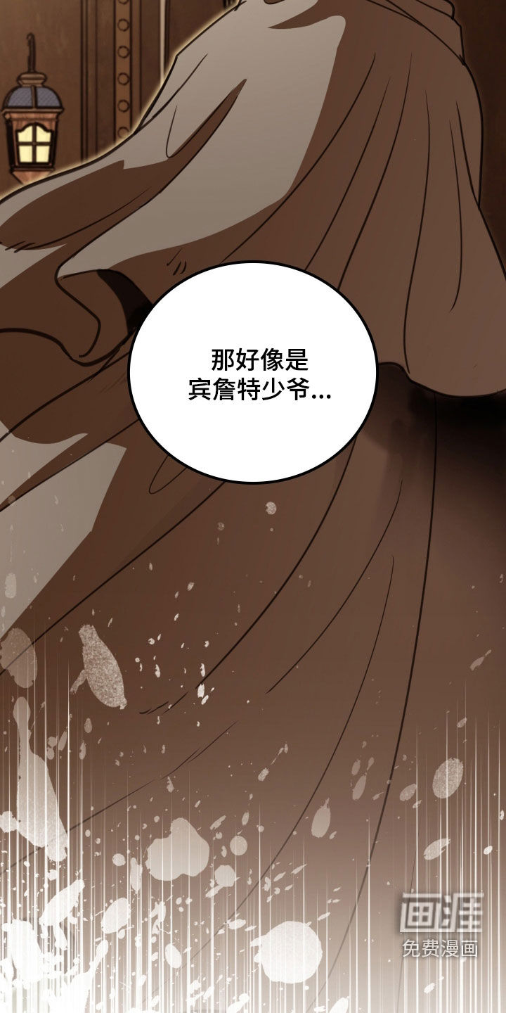第37话 第23页