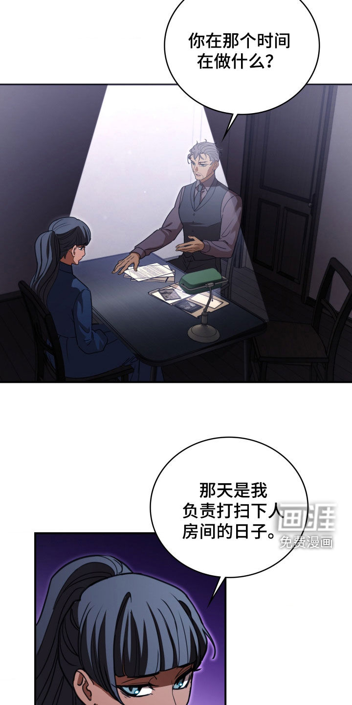 第37话 第5页