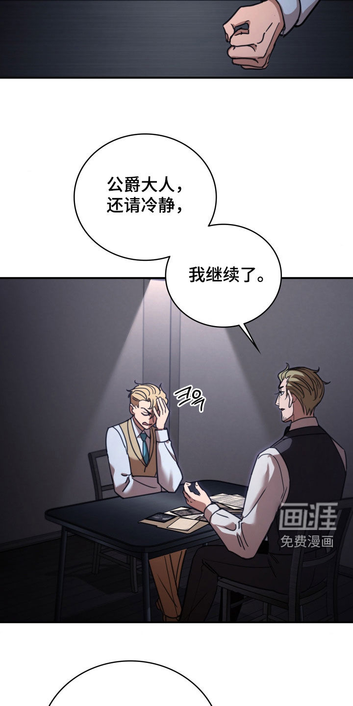 第37话 第13页