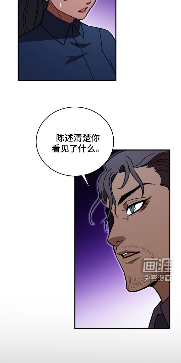第37话 第6页