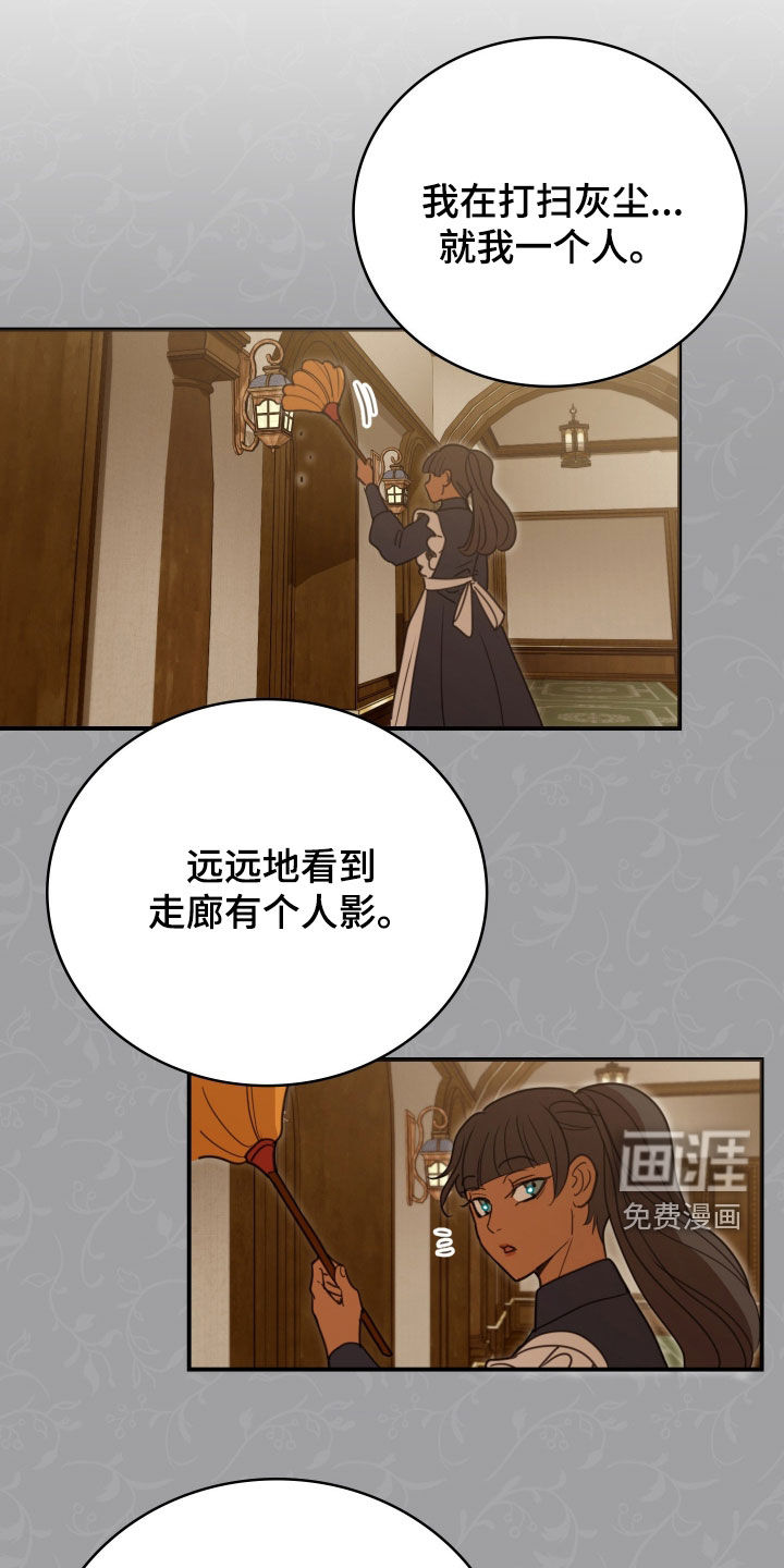 第37话 第7页