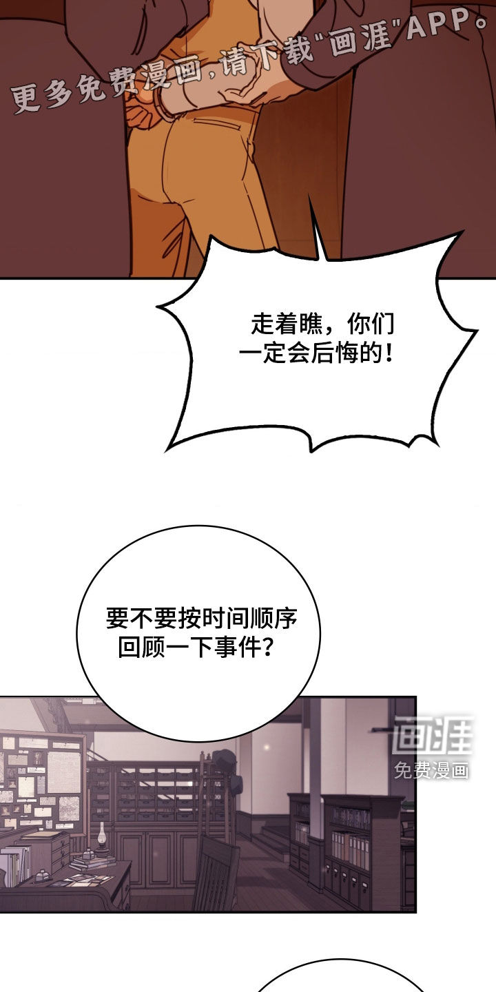 第37话 第4页