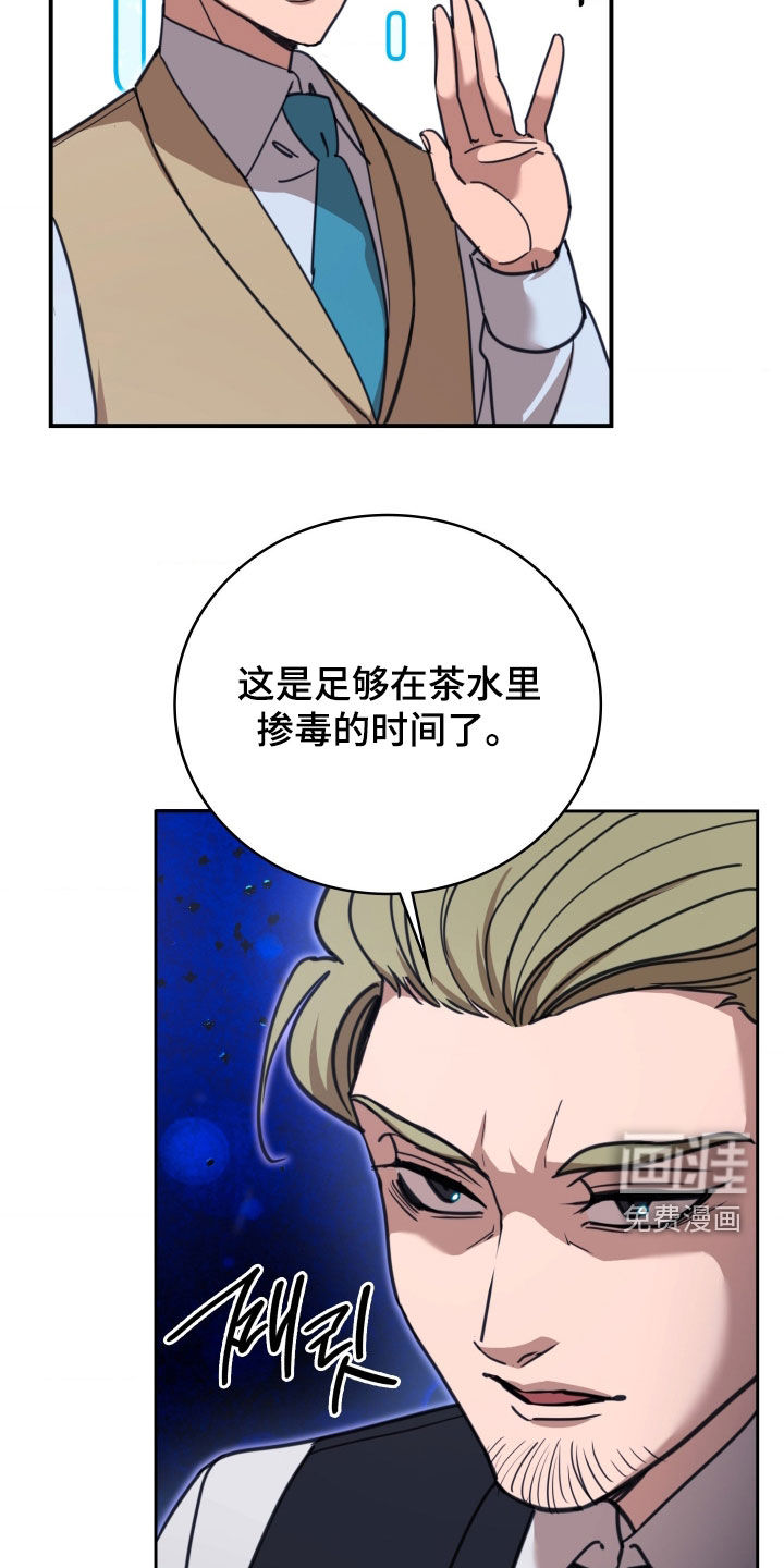 第37话 第17页