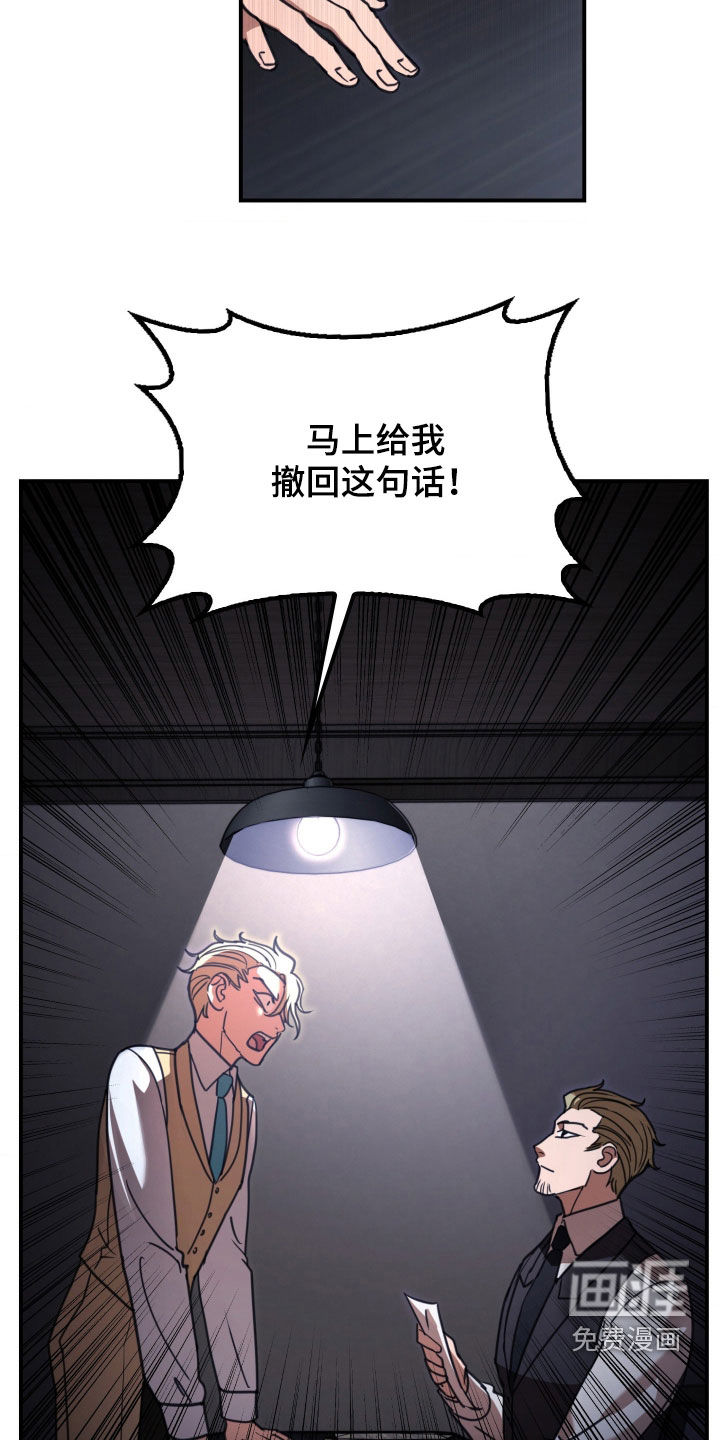 第37话 第19页