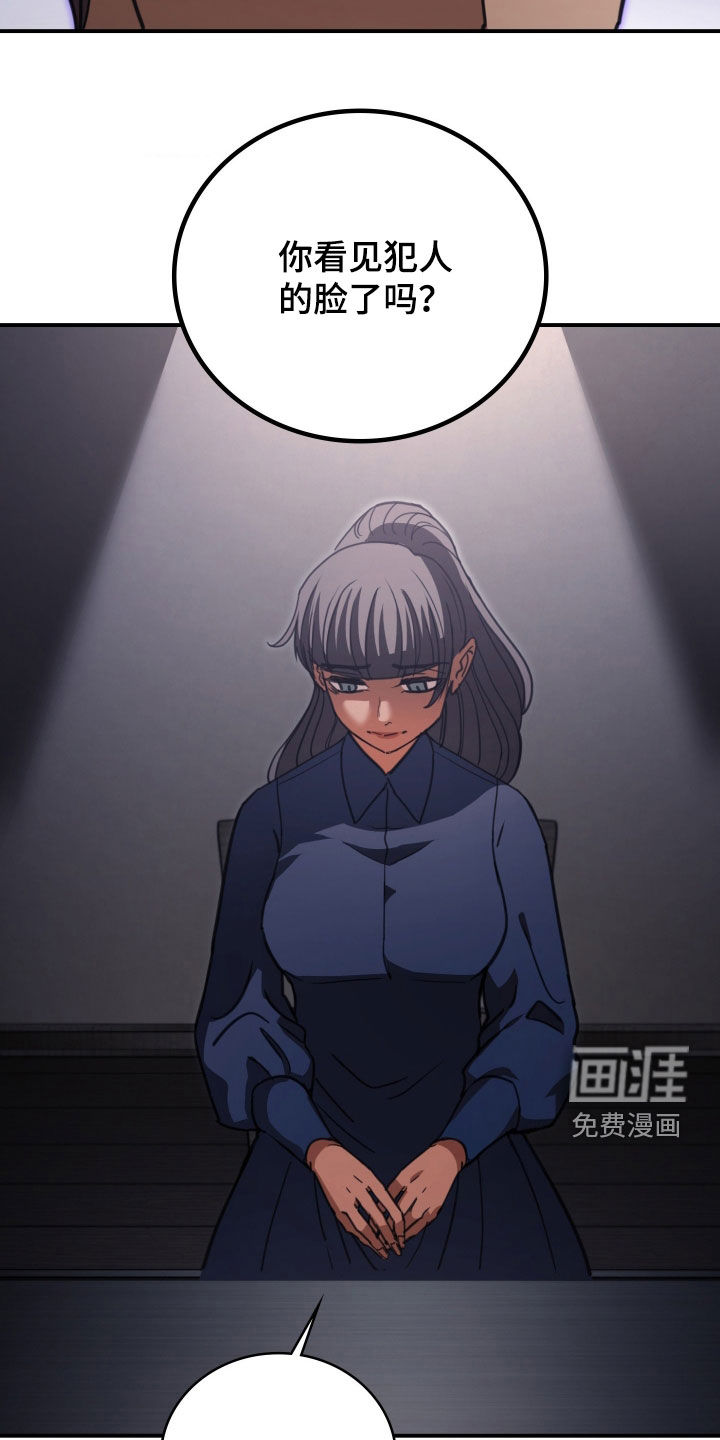 第37话 第11页