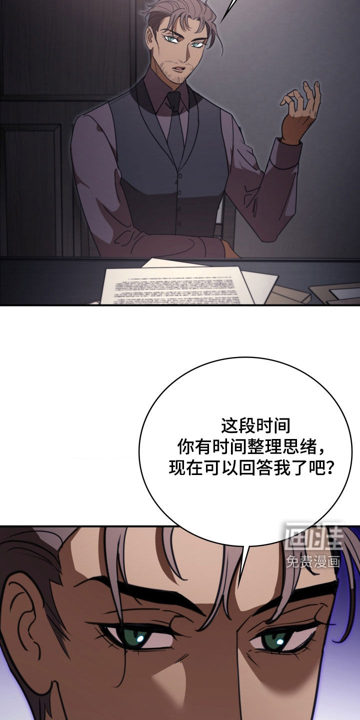 第37话 第10页