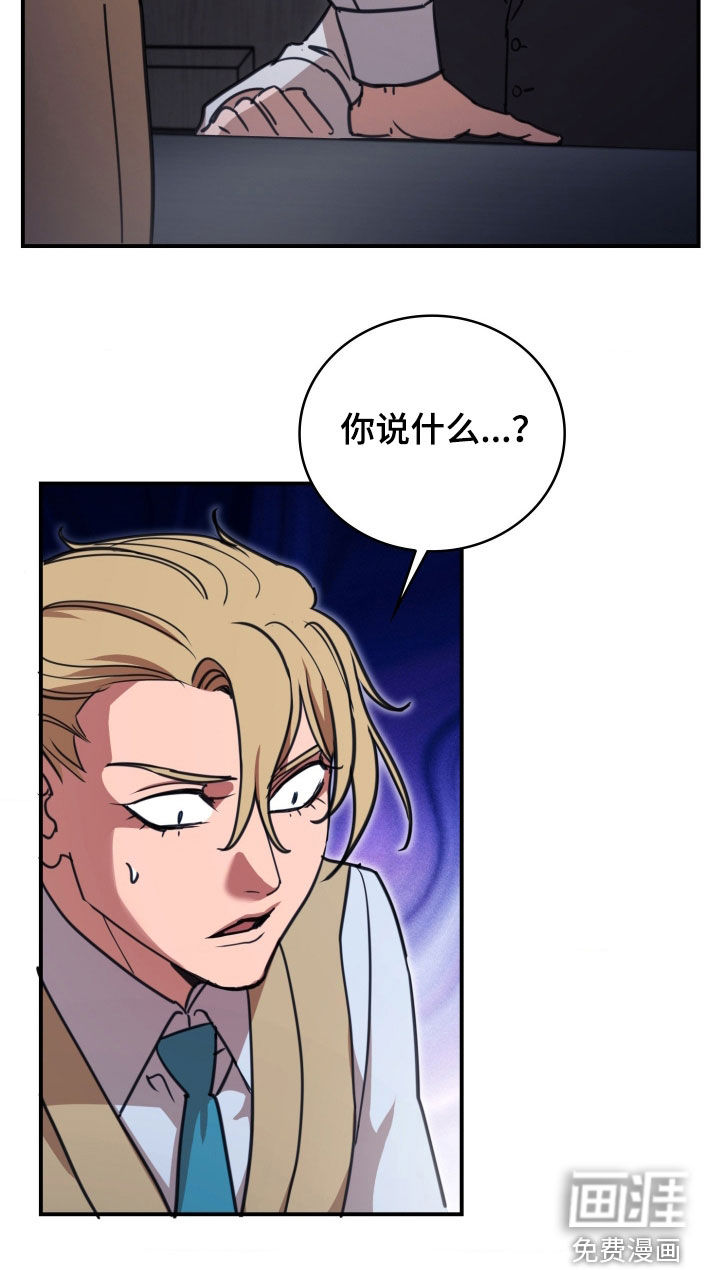 第37话 第25页