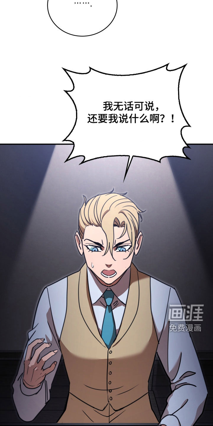 第37话 第12页
