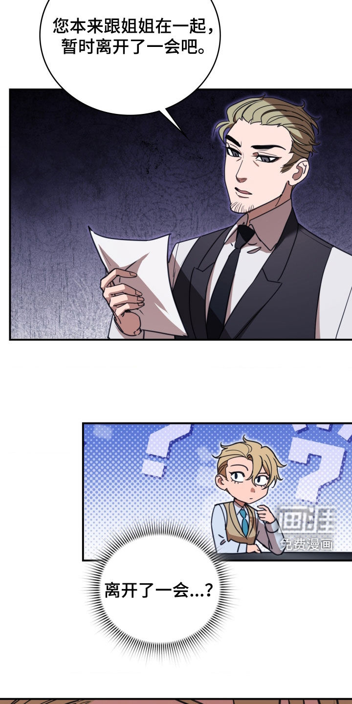 第37话 第14页