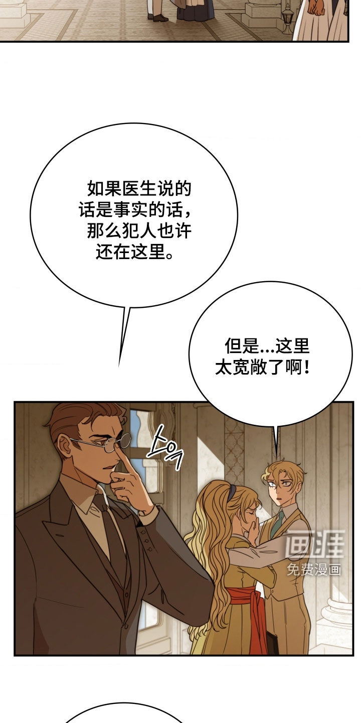 第35话 第17页