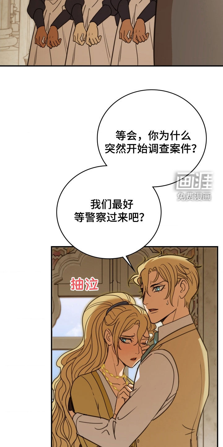 第35话 第20页