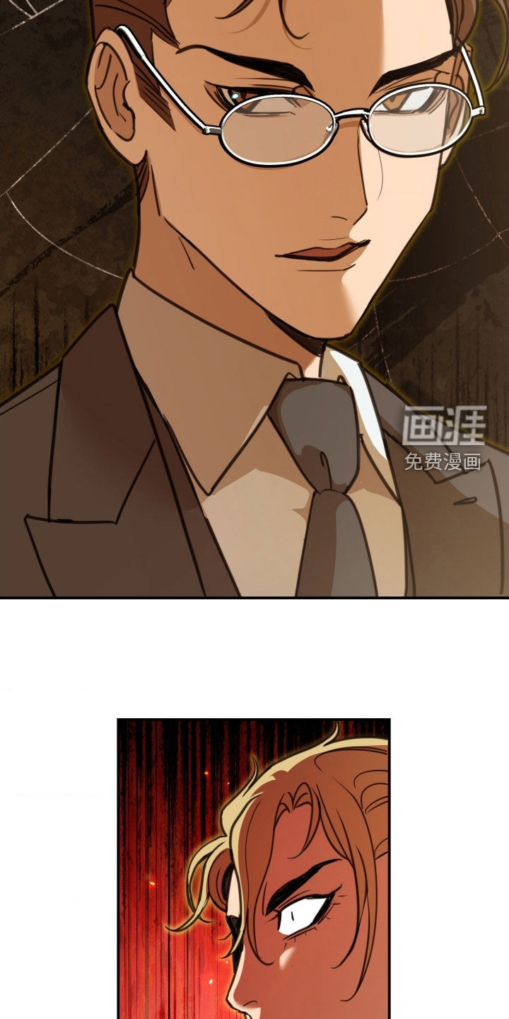 第35话 第23页