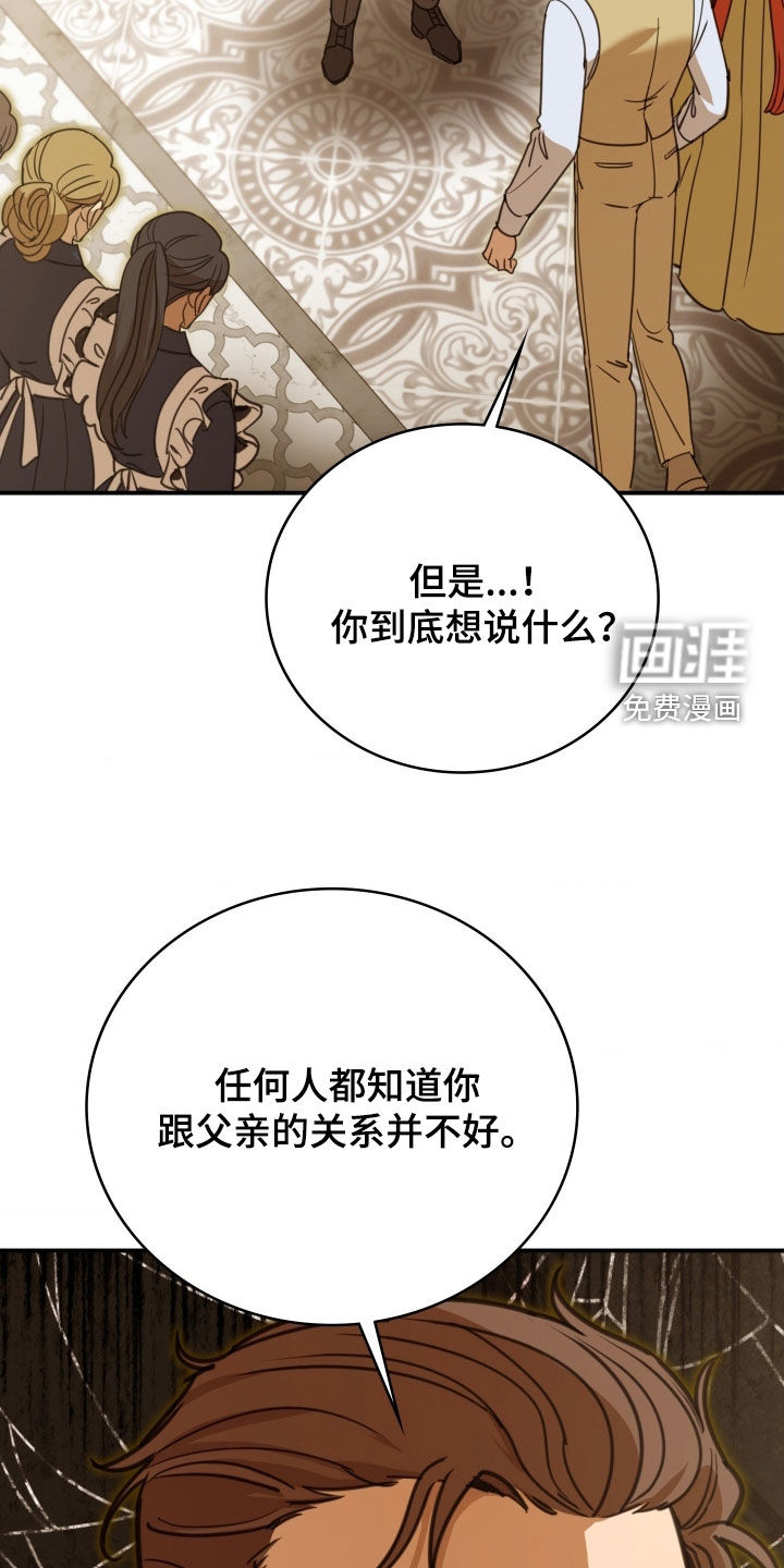 第35话 第22页
