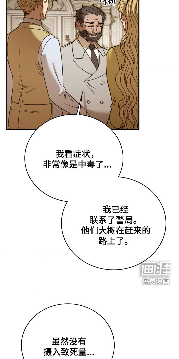 第35话 第14页