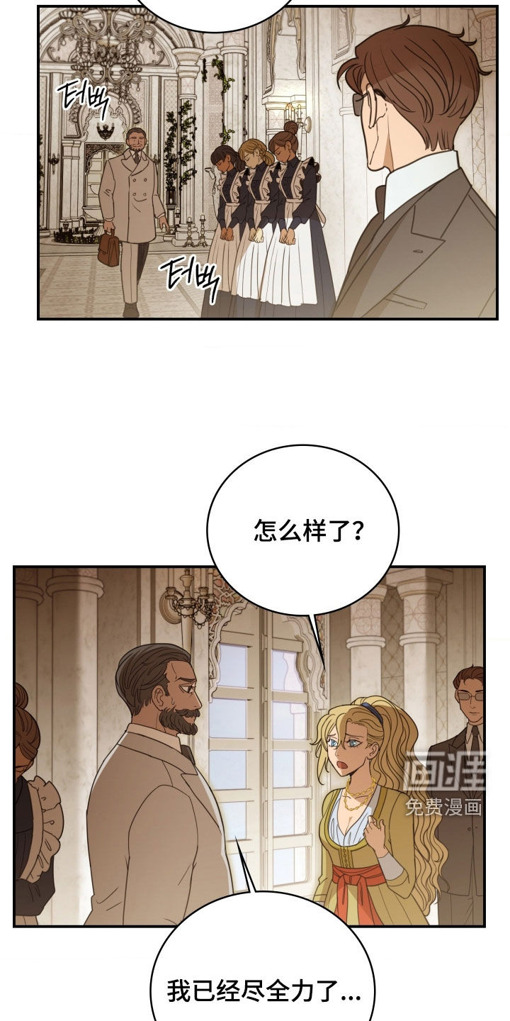 第35话 第10页