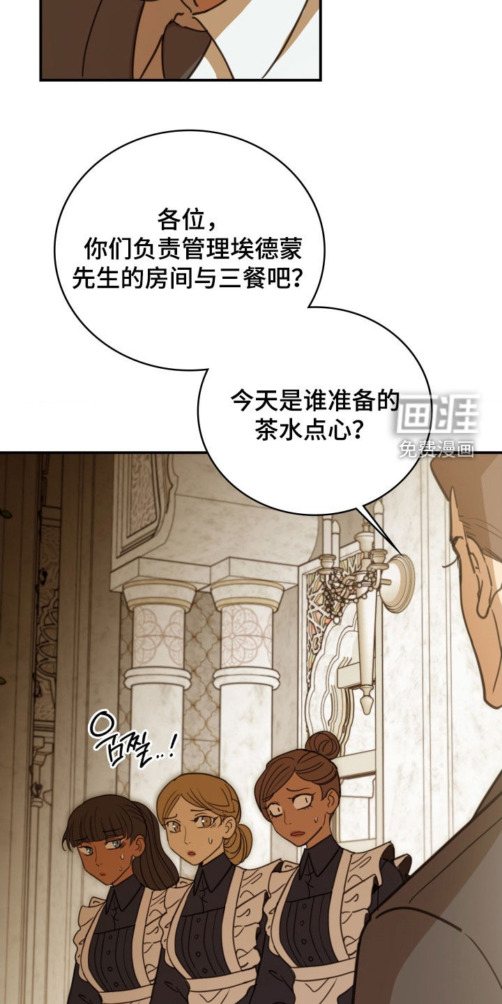 第35话 第19页